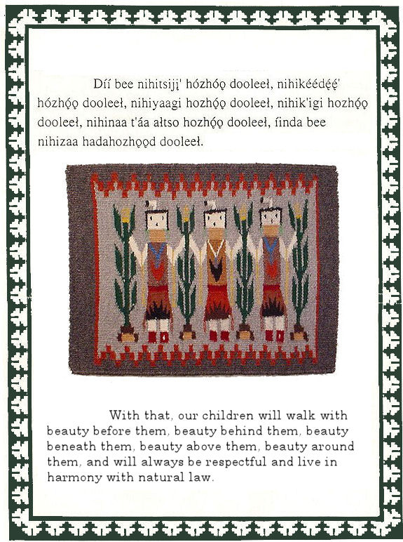 By Eighth Grade Student